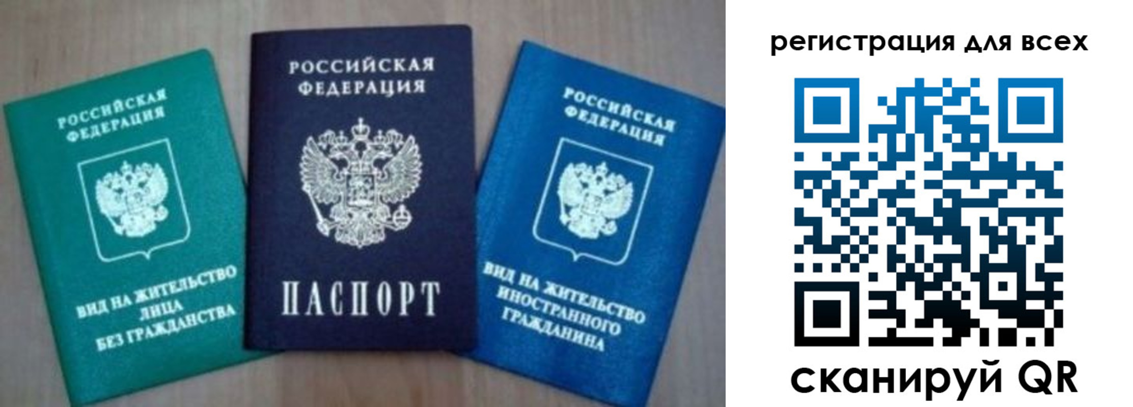 регистрация для дет. сада в Карабаново