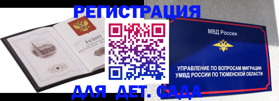 форма 3 в Карабаново